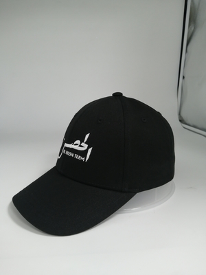 Logo personnalisé de marque de haute qualité 6 Panneau Cap personnalisé Papa Chapeau Sport Baseball Cap, brodé pour hommes Unisexe Chara