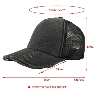 Chapeau de camionneur de haute qualité personnalisé avec logo personnalisé